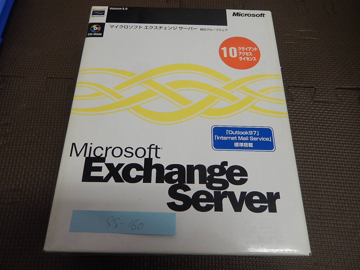 豪奢な AX-36　Microsoft　Exchange　Server　5.0 その他