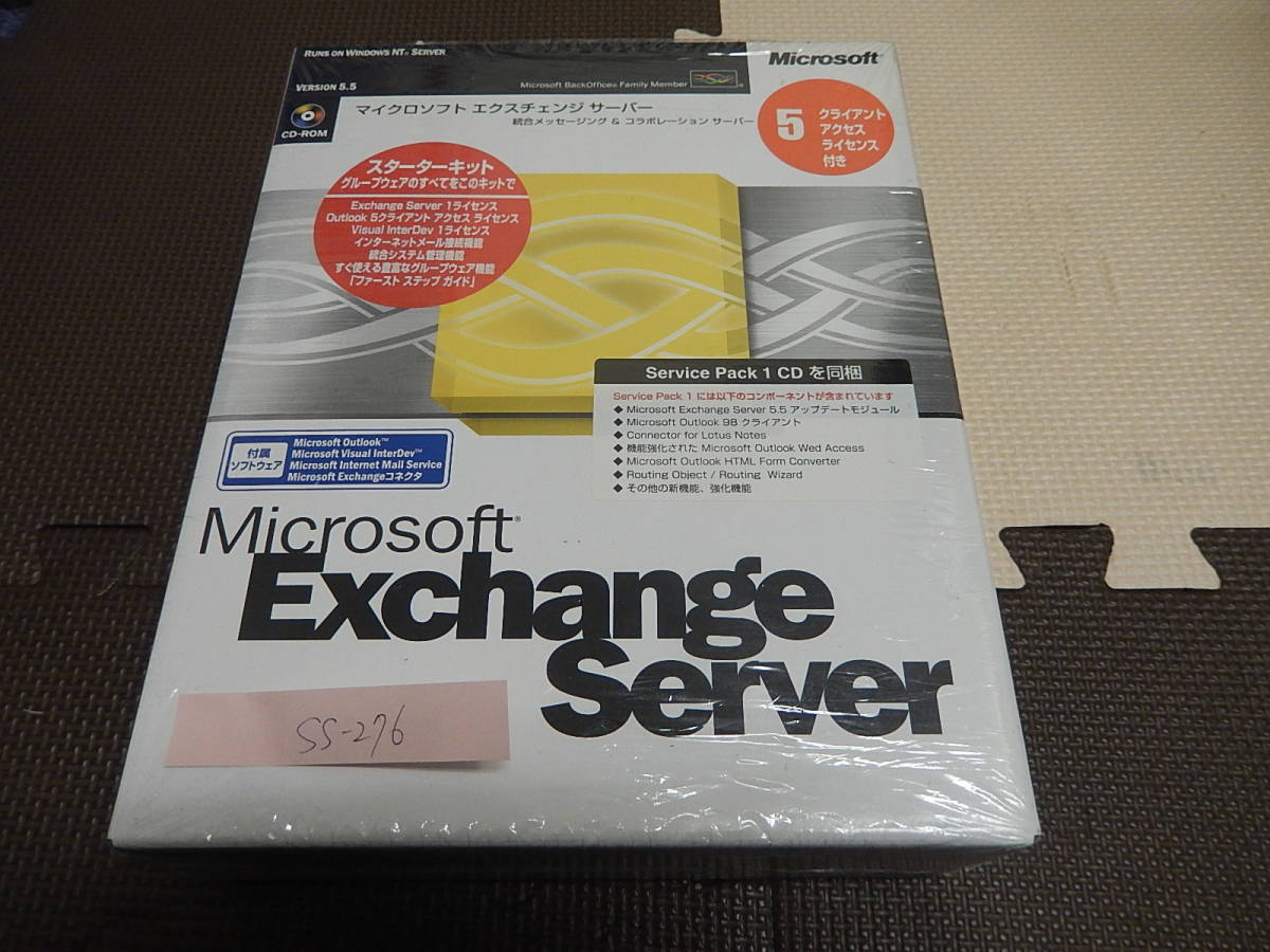 AX-92　Microsoft　Exchange　Server　5.5_画像1