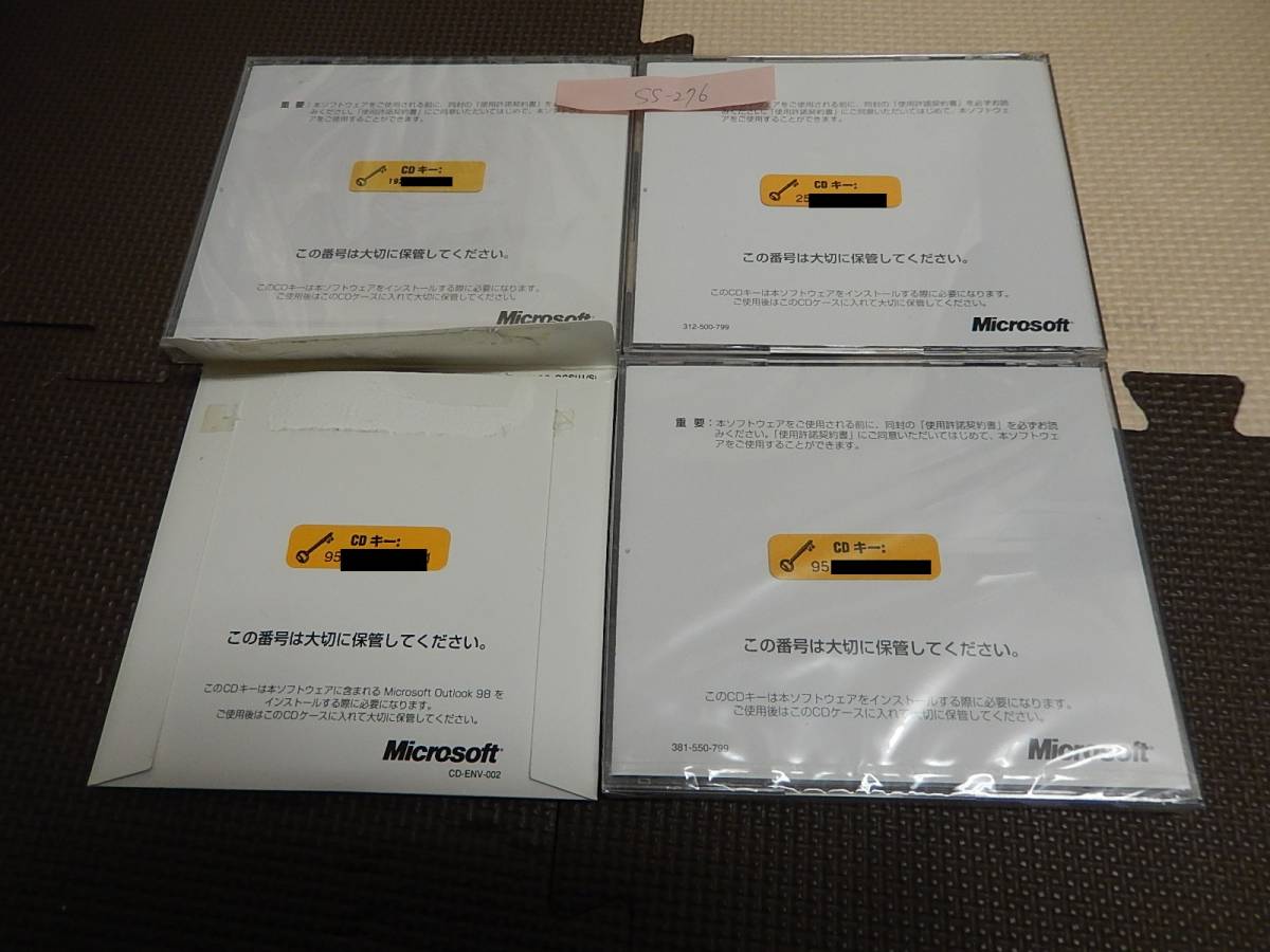 AX-92　Microsoft　Exchange　Server　5.5_画像3