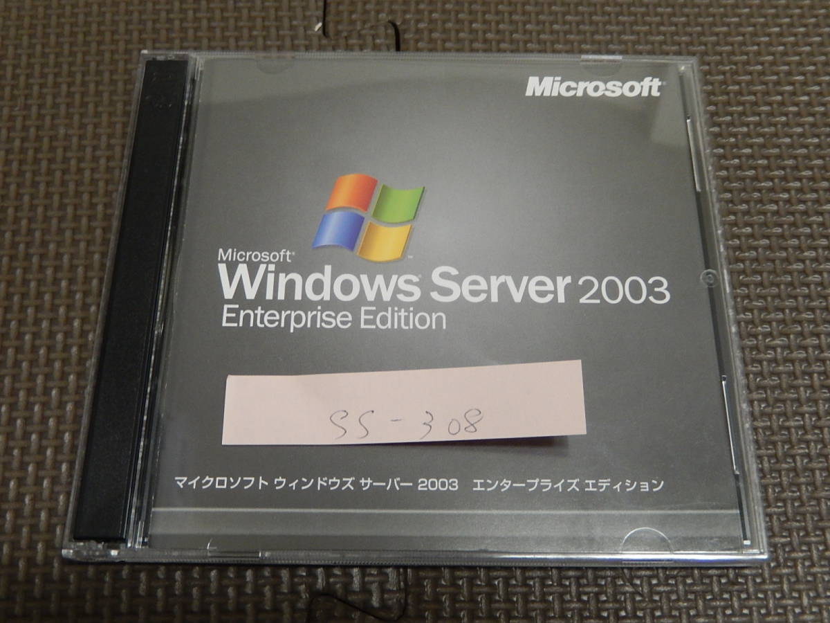 国内正規品】 Windows SS-308-284 Microsoft Server プロフェショナル
