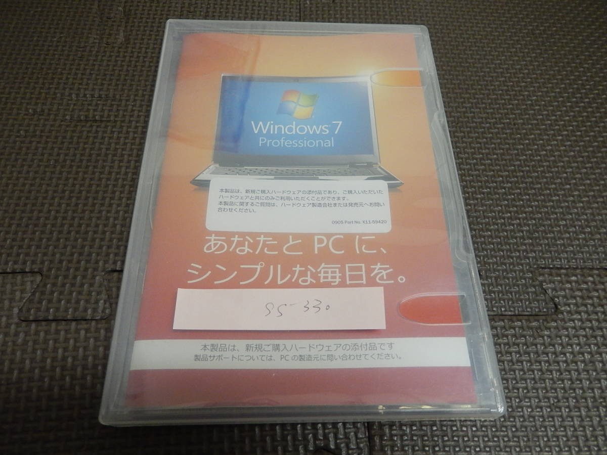 AX-114 Windows 7 Professional 64ビット　 プロダクトキーあり