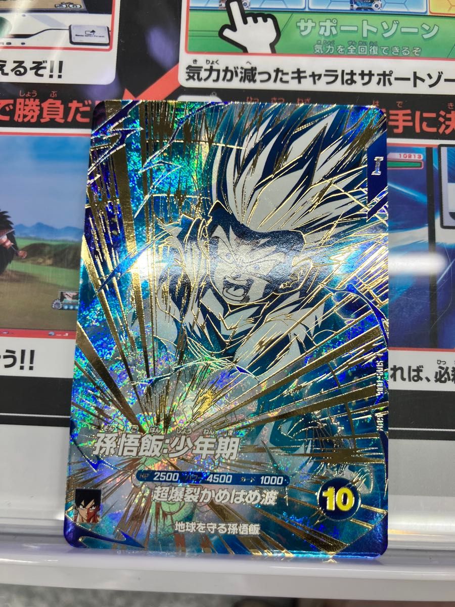 ドラゴンボールダイバーズ5弾SDV5-008 パラレル孫悟飯少年期 ドラゴンボールスーパーダイバーズ SDV5-008 孫悟飯 少年期
