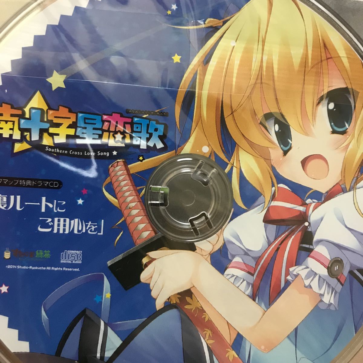 ヤフオク 南十字星恋歌 ソフマップcd ヤフオク 南十字星恋歌 ソフマップcd