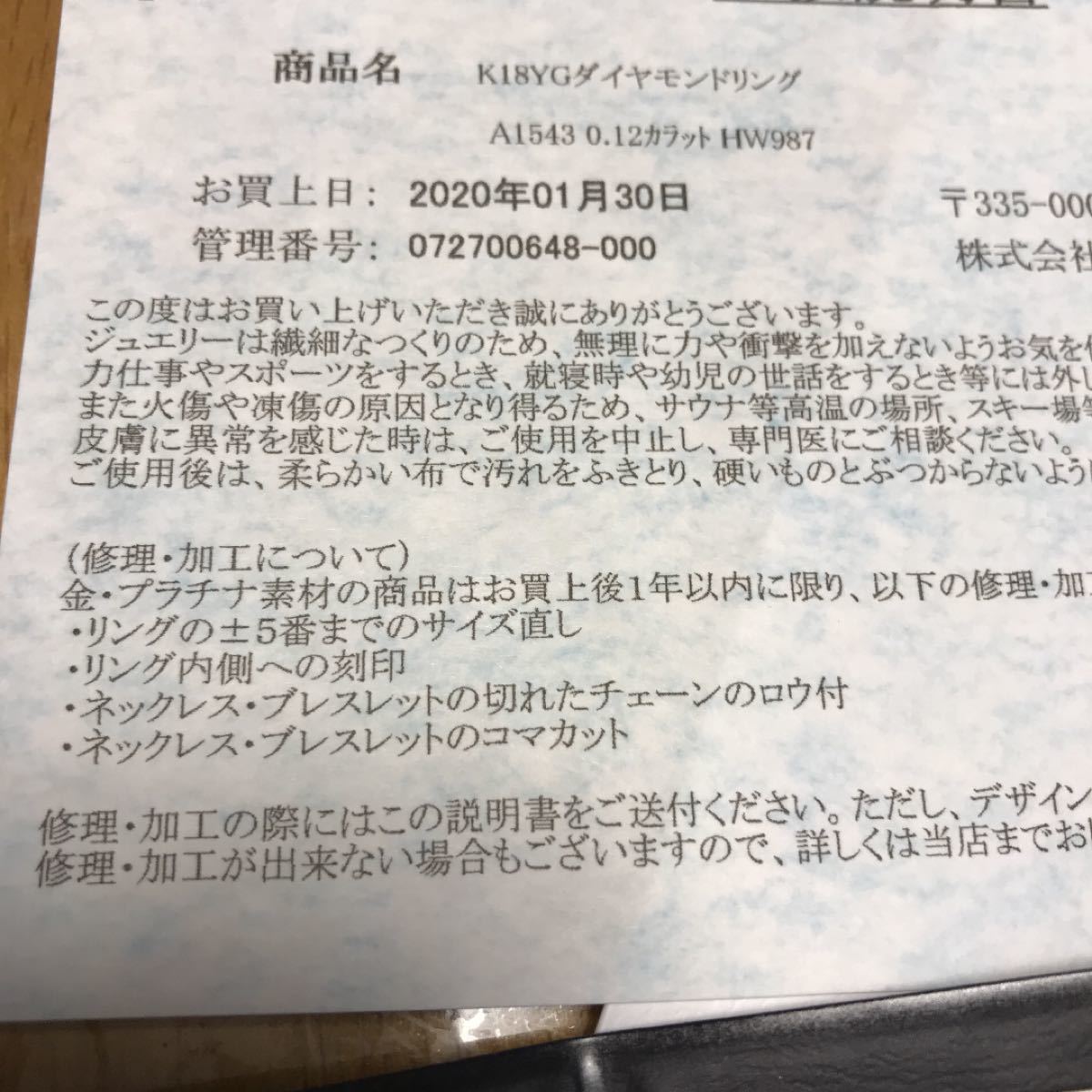 Paypayフリマ ツツミ H C K18yg 0 12ct ダイヤモンドリング 12号 Paypayフリマ ツツミ H C K18yg 0 12ct ダイヤモンドリング 12号