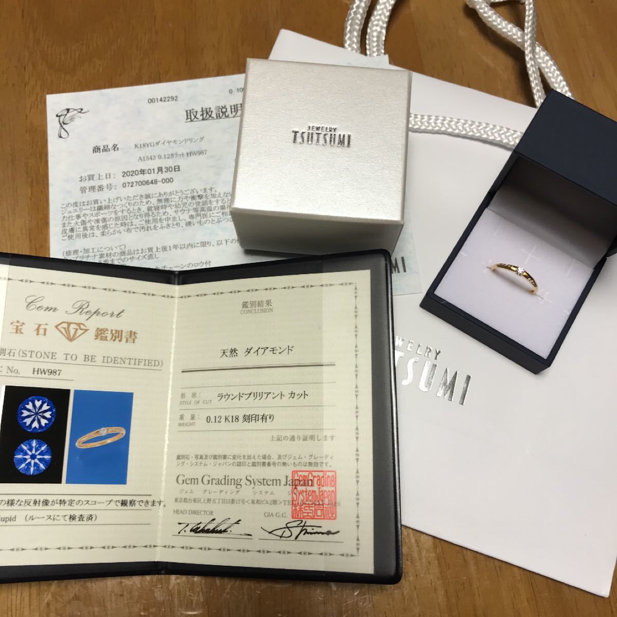 Paypayフリマ ツツミ H C K18yg 0 12ct ダイヤモンドリング 12号 Paypayフリマ ツツミ H C K18yg 0 12ct ダイヤモンドリング 12号