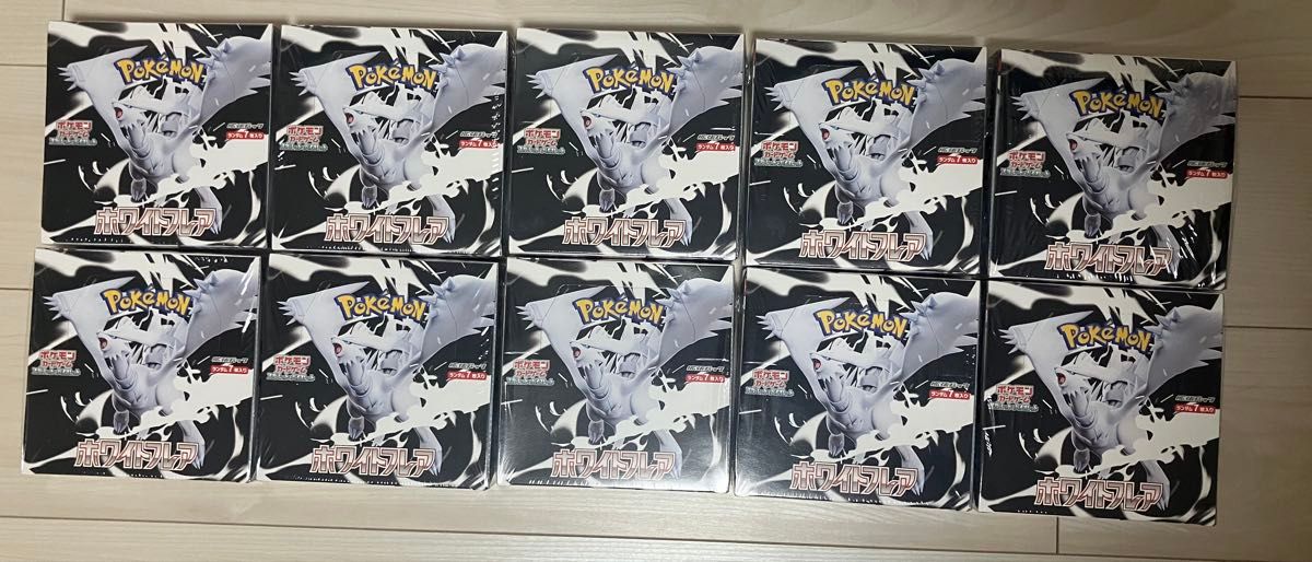 ポケモンカード ブラックボルト ホワイトフレア 各5BOXずつ 計10BOX ポケモンカード ブラックボルト ホワイトフレア 各10BOX 全て未