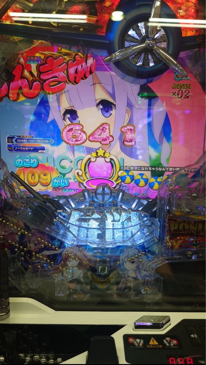 大人気! アズールレーン199 パチンコ 実機! 安心の家庭用電源対応済! 大人気 アズールレーン199 パチンコ 実機 安心の家庭用電源対応