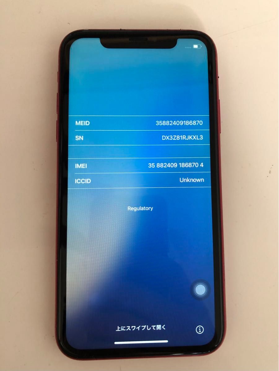 iPhone XR 64GB レッド ジャンク iPhone XR 64GB レッド ジャンク|Yahoo!フリマ(旧PayPayフリマ)