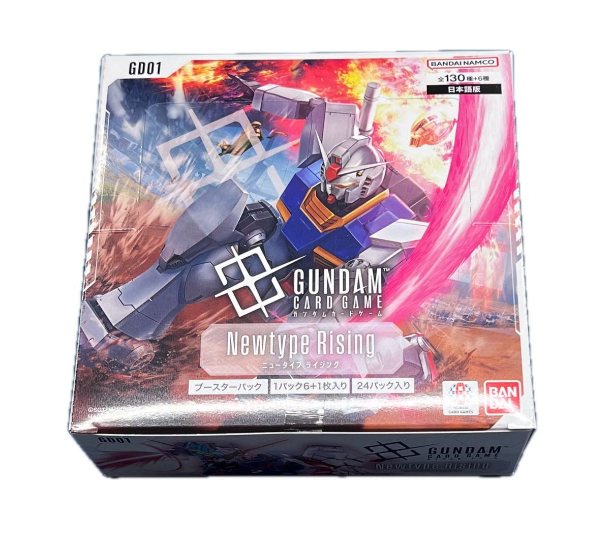 ガンダムカードゲーム ブースターパック Newtype Rising テープ付き ガンダムカードゲーム ブースターパック BOX 新品 Newtype