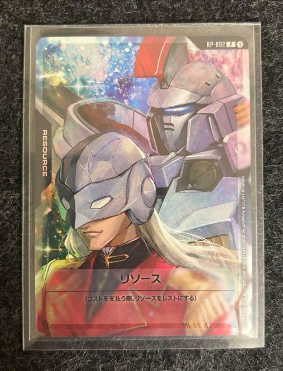 ガンダムカードゲーム リソースカード ゼクス・マーキス トールギス 2枚セット ガンダムカードゲーム リソースカード ゼクス・マーキス