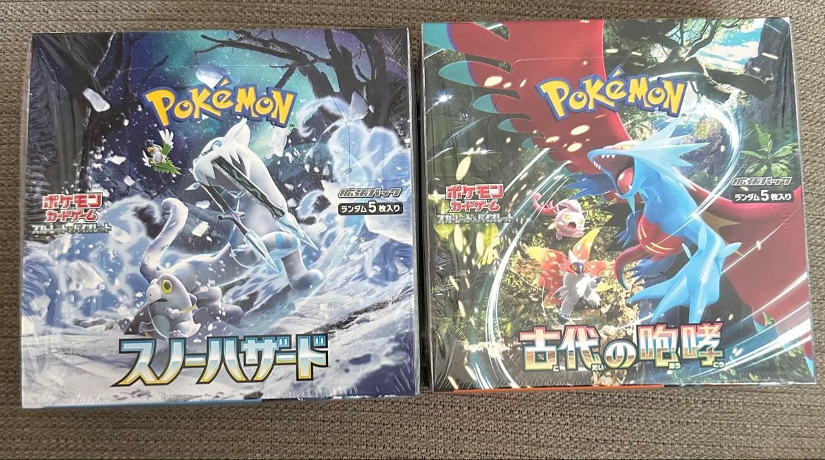 スノーハザード2box シュリンク付き 新品】ポケモンカードゲーム スノーハザード 古代の咆哮 2BOX