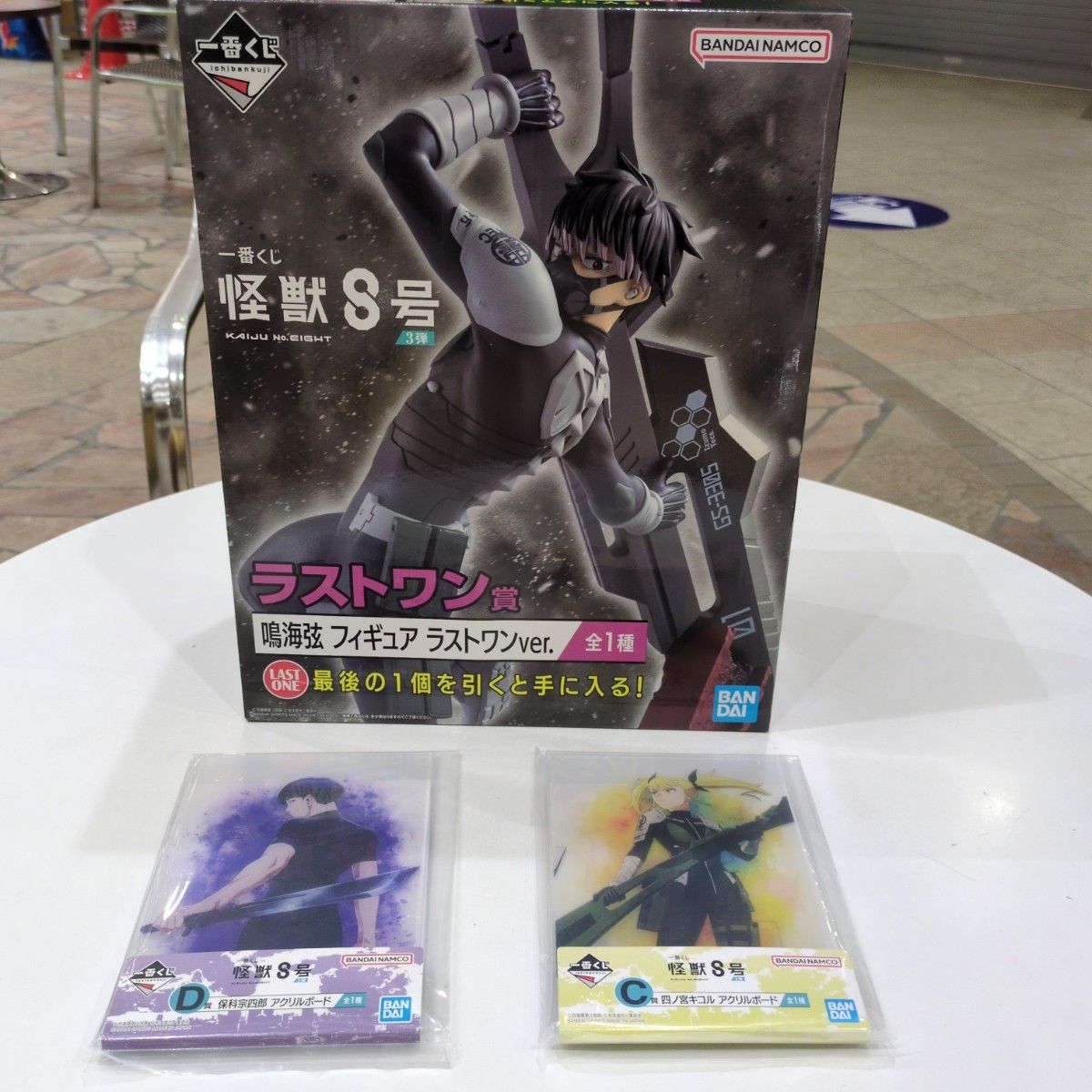 怪獣8号 ラストワン賞 鳴海弦 C賞 キコル D賞 保科 一番くじ 怪獣8号 ラストワン賞 鳴海弦 フィギュア&アクリル