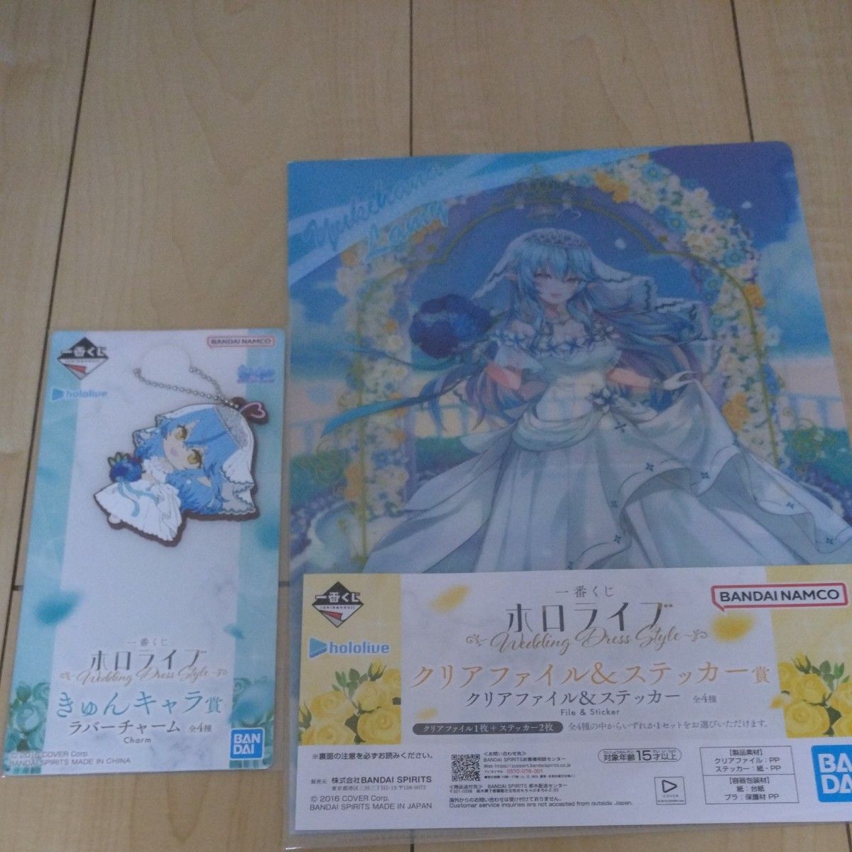 ホロライブ一番くじ 雪花ラミィフィギュア ラバーチャーム クリアファイル 一番くじ ホロライブ 〜Wedding Dress Style〜ラバーチャーム