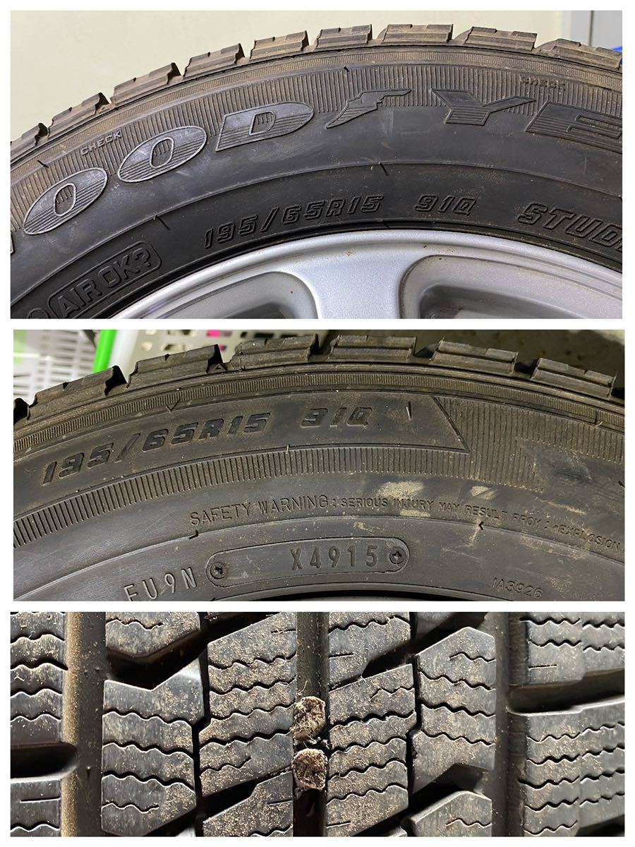 在庫一掃】 195/65R15、冬タイヤ、ICE NAVI ZEAⅡ、15インチアルミ4本 - タイヤ/ホイールセット - www.smithsfalls.ca 在庫一掃】 195/65R15、冬タイヤ、ICE NAVI ZEAⅡ、15インチアルミ4本 - タイヤ/ホイールセット - www.smithsfalls.ca