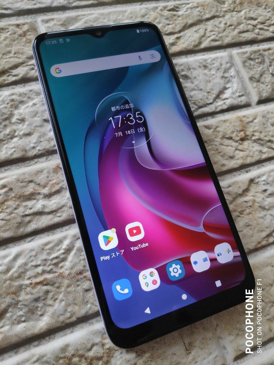 moto g30【OS⑫/128GB】デュアルSIMフリー 各種設定対応可能!b moto g30【OS⑫/128GB】デュアルSIMフリー 各種設定対応可能 b