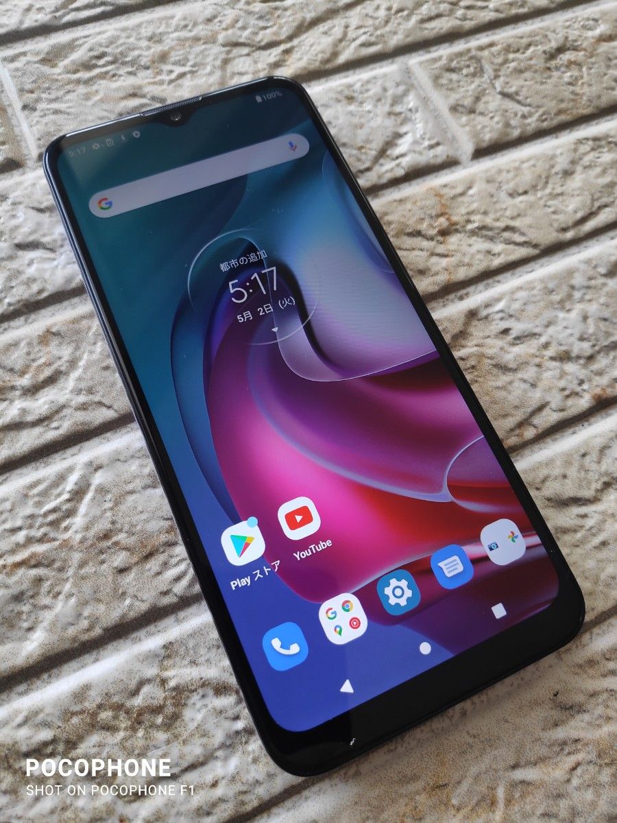 moto g30【OS⑫/128GB】デュアルSIMフリー 各種設定対応可能!l moto g30【OS⑫/128GB】デュアルSIMフリー 各種設定対応可能 l