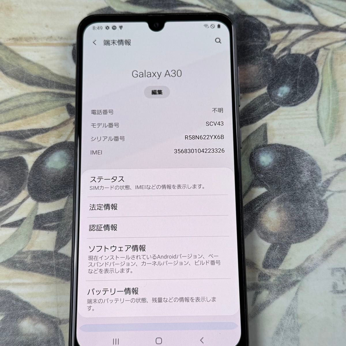 Galaxy A30 ブラック 64 GB SIMロック解除済み Galaxy A30 ブラック 64 GB SIMロック解除済み|Yahoo!フリマ
