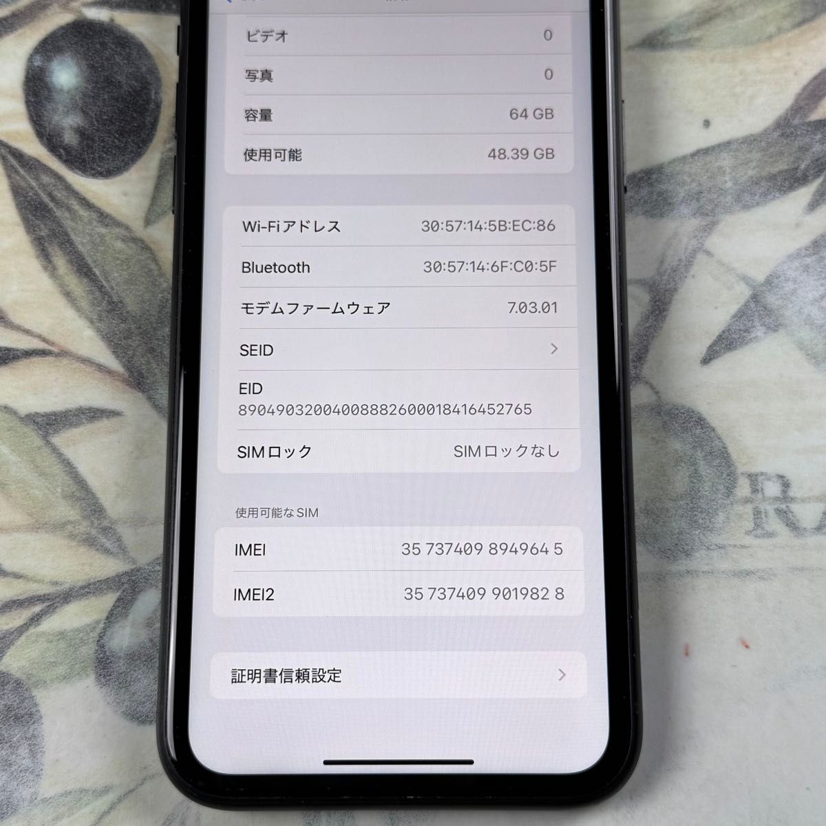 iPhone XR 64GB ブラック Simロック解除 iPhone XR ブラック 64 GB SIMロック解除済み|Yahoo!フリマ(旧