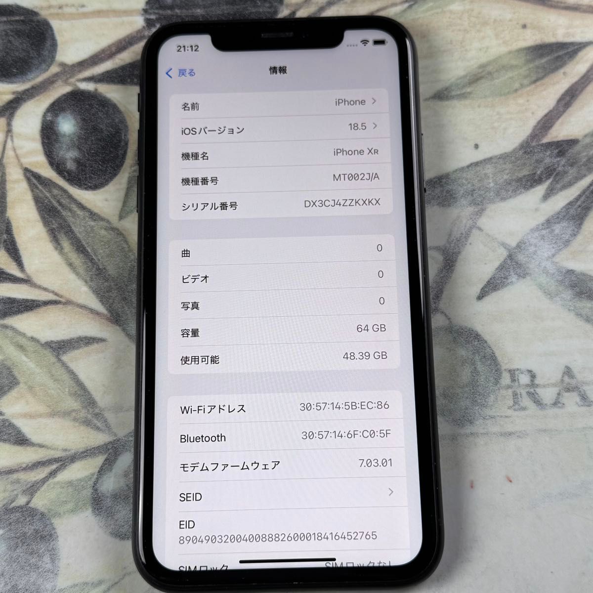 iPhone XR 64GB SIMロック解除済み スマホ iPhone XR ブラック 64 GB SIMロック解除済み|Yahoo!フリマ(旧