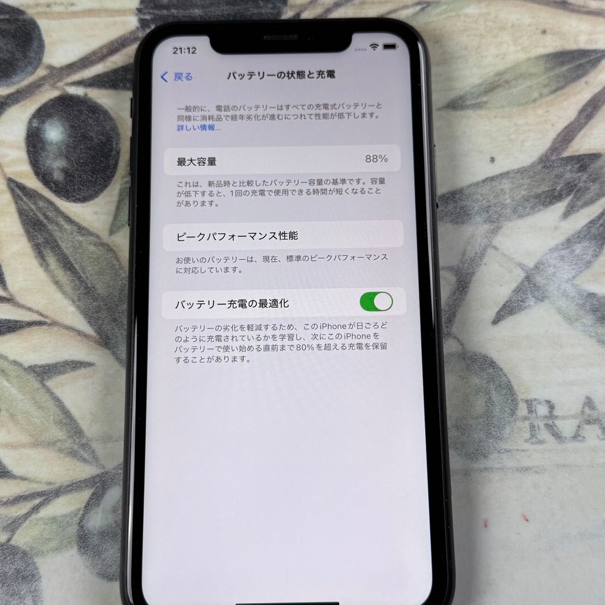 iPhone XR 64GB ブラック Simロック解除 iPhone XR ブラック 64 GB SIMロック解除済み|Yahoo!フリマ(旧