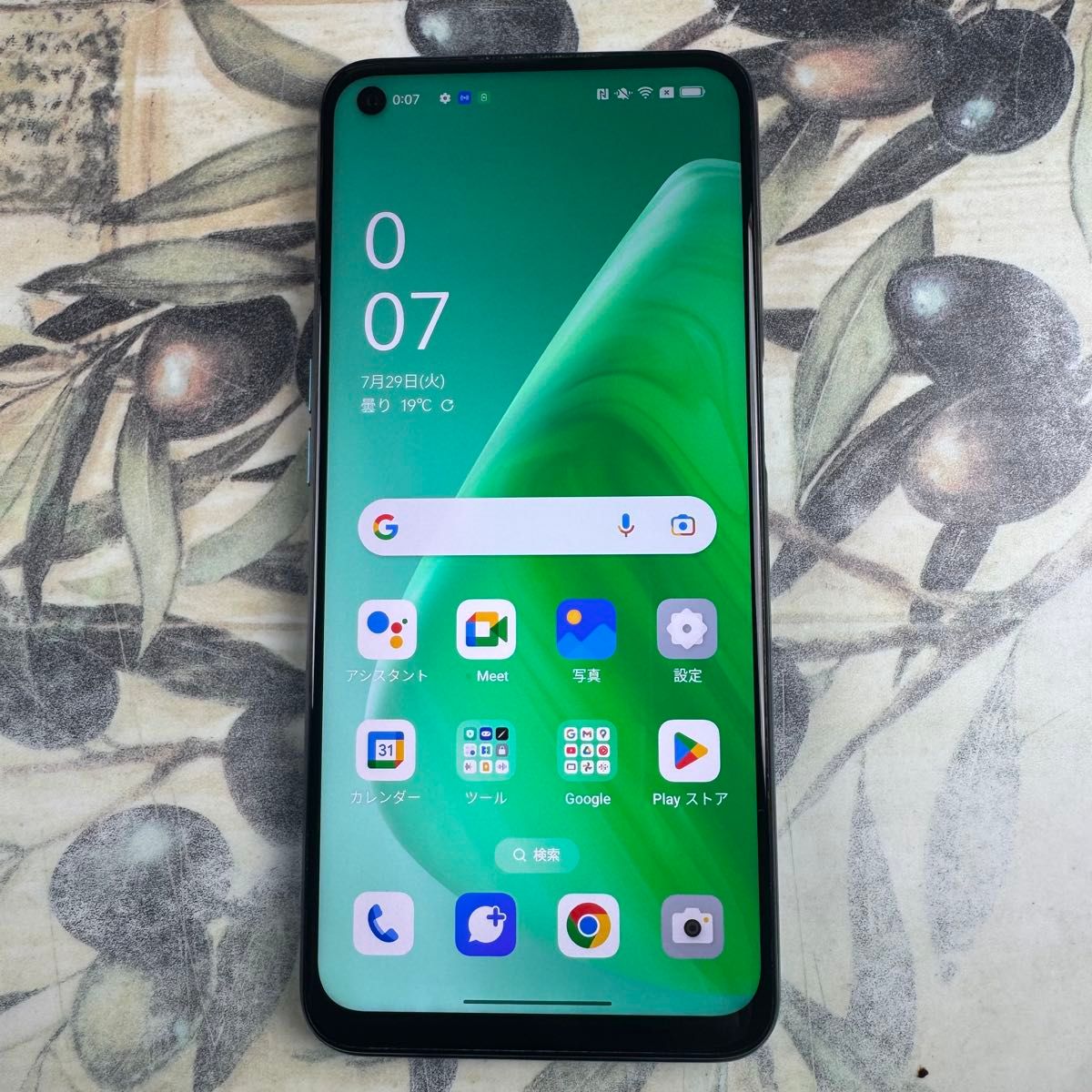 OPPO A54 5G SIMロック解除済 OPPO A54 5G OPG02 64GB SIMロック解除済み|Yahoo!フリマ(旧