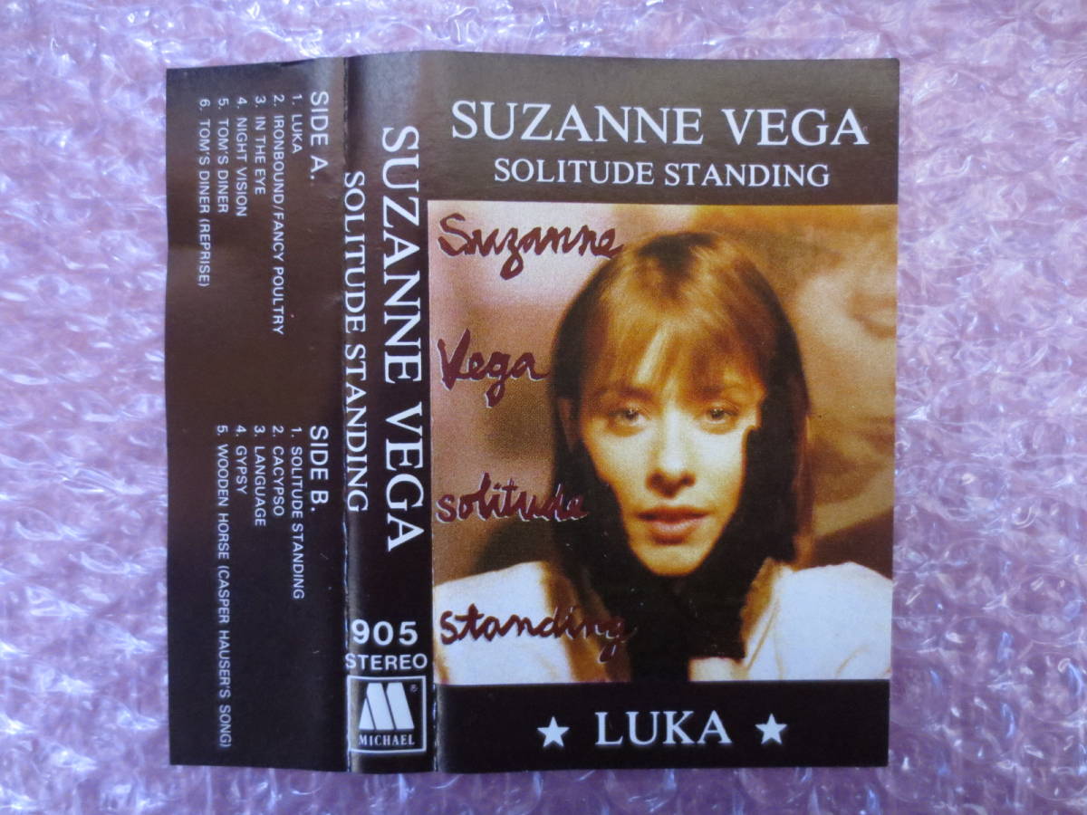 スザンヌ・ヴェガ　SUZANNE VEGA　SOLITUDE STANDING／孤独◆カセットテープ_画像7