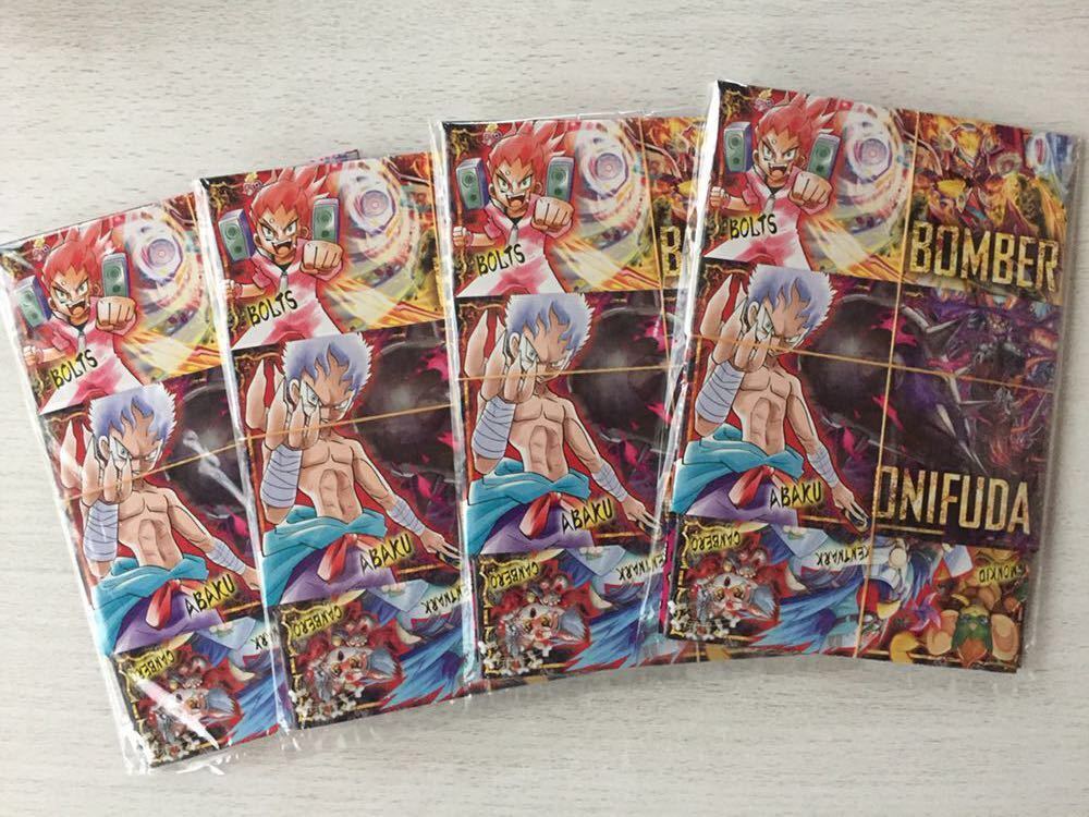 Paypayフリマ 即決 送料込 デュエルマスターズ 十王篇スターティンbook付録 4個 デュエルマスターズ デュエマキングボックス 付録のみ 匿名配送 Paypayフリマ 即決 送料込 デュエルマスターズ 十王篇スターティンbook付録 4個 デュエルマスターズ デュエマキングボックス 付録のみ 匿名配送