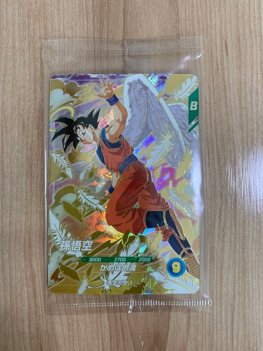 ドラゴンボール スーパーダイバーズ SDVP-020 孫悟空 3枚 ドラゴンボールスーパーダイバーズ SDVP-020 孫悟空|Yahoo