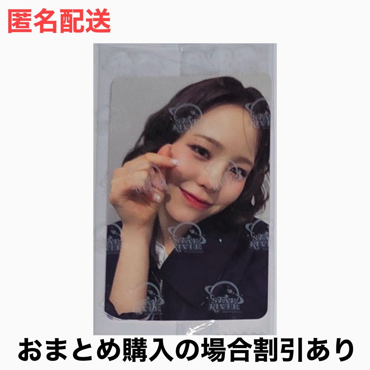 即日匿名配送 5star 中華 starriver ヨントン 1.0フィリックス NiziU LOVE LINE マコ Starriver 中華 トレカ ヨントン|Yahoo
