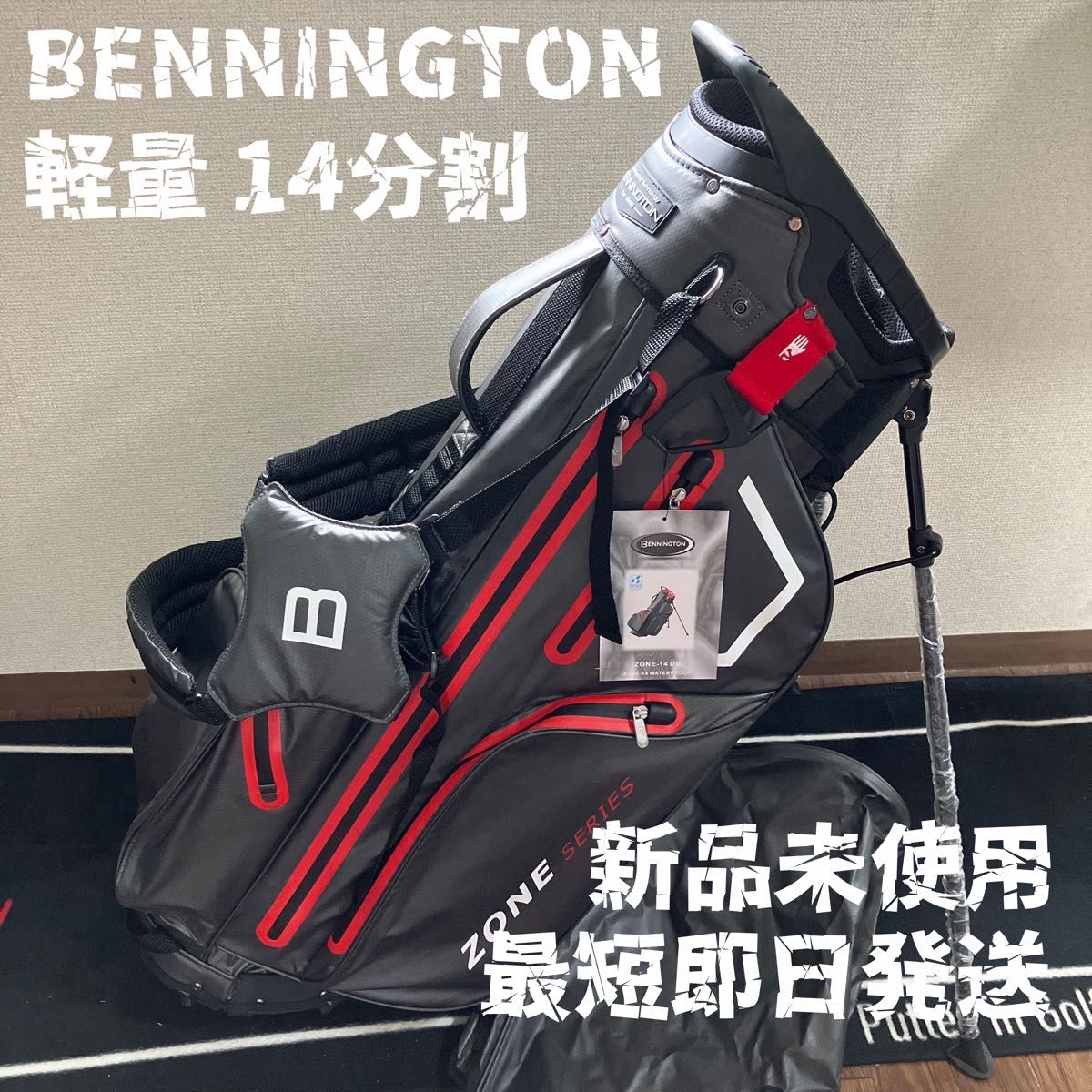BENNINGTON ベニントン スタンドバッグ 14分割 完全防水 ブラック BENNINGTON ベニントン 軽量スタンドバッグ 14分割 完全防水