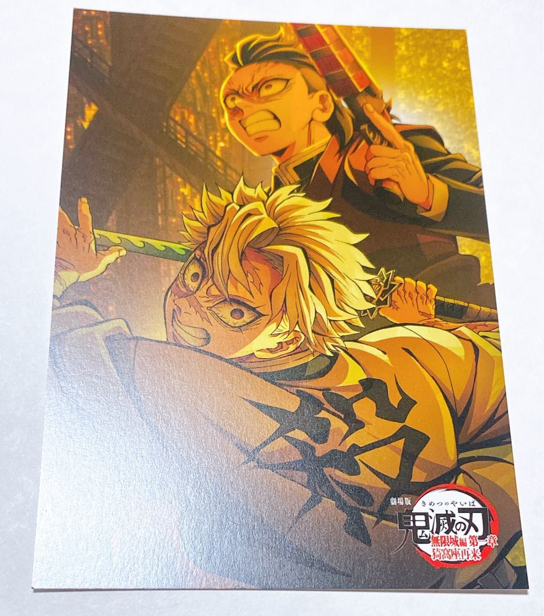 ufotable Cafe 名古屋 鬼滅の刃 不死川 カード ufotable Cafe 名古屋 鬼滅の刃 不死川 カード 鬼滅の刃 不死川