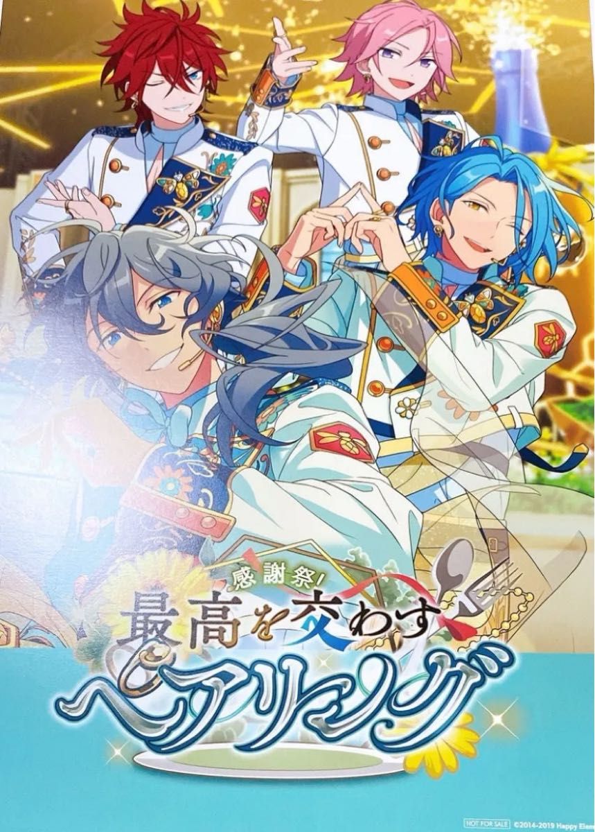 【非売品】あんスタ Crazy:B 店頭販促B2ポスター あんスタ Crazy B ESストア 特典 オフィス風ポスター|Yahoo