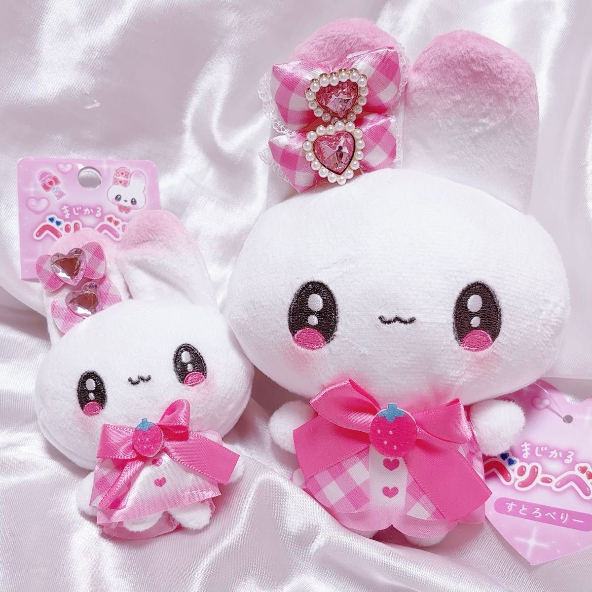 新品タグ付き まじかるベリーベリー マスコット ぬいぐるみ 3体セット 平成女児 新品タグ付き まじかるベリーベリー すとろべりーマスコット