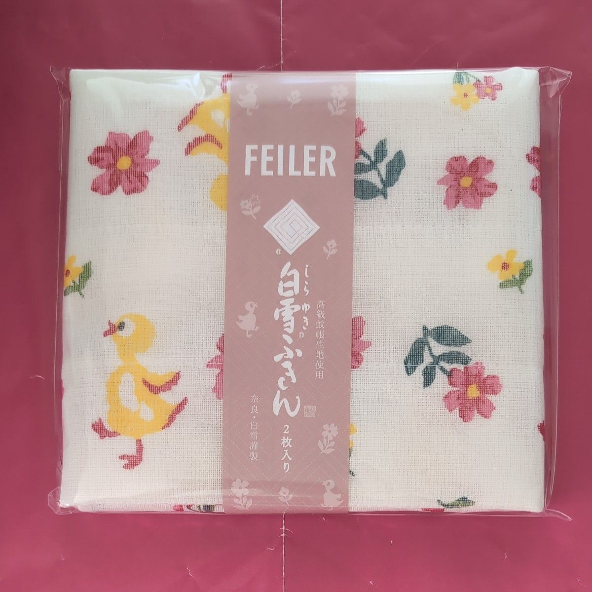 【新品】FEILER ハイジ3枚セット 未開封】フェイラー ハイジ ふきん 二枚 FEILER|Yahoo!フリマ