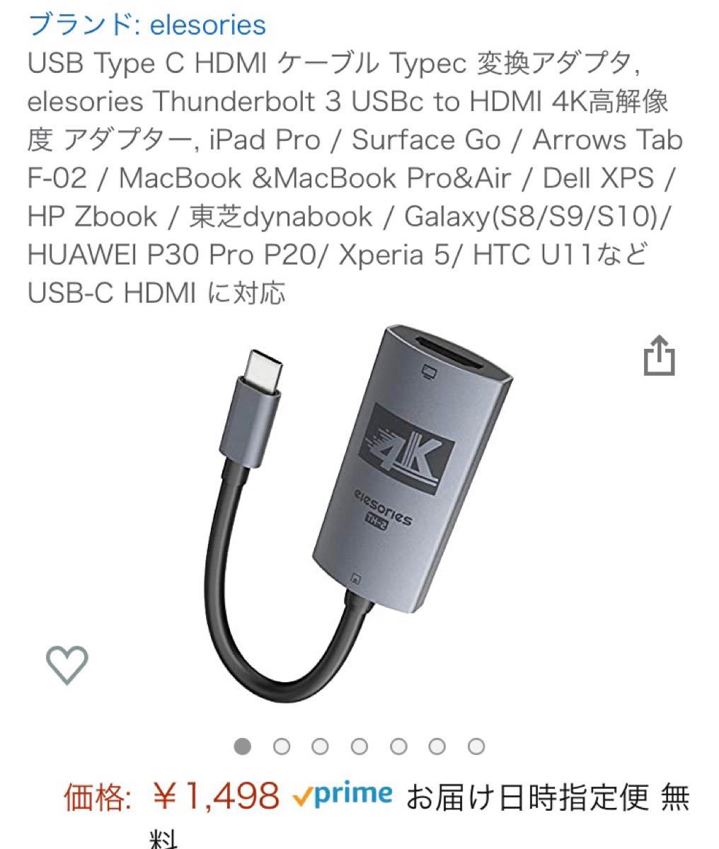 Paypayフリマ Usb Type C Hdmi ケーブル Typec 変換アダプタ 4k Paypayフリマ Usb Type C Hdmi ケーブル Typec 変換アダプタ 4k