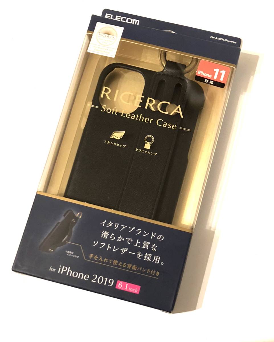 ELECOM エレコム iPhone 11 ケース RICERCA リチェルカ ソフトレザー