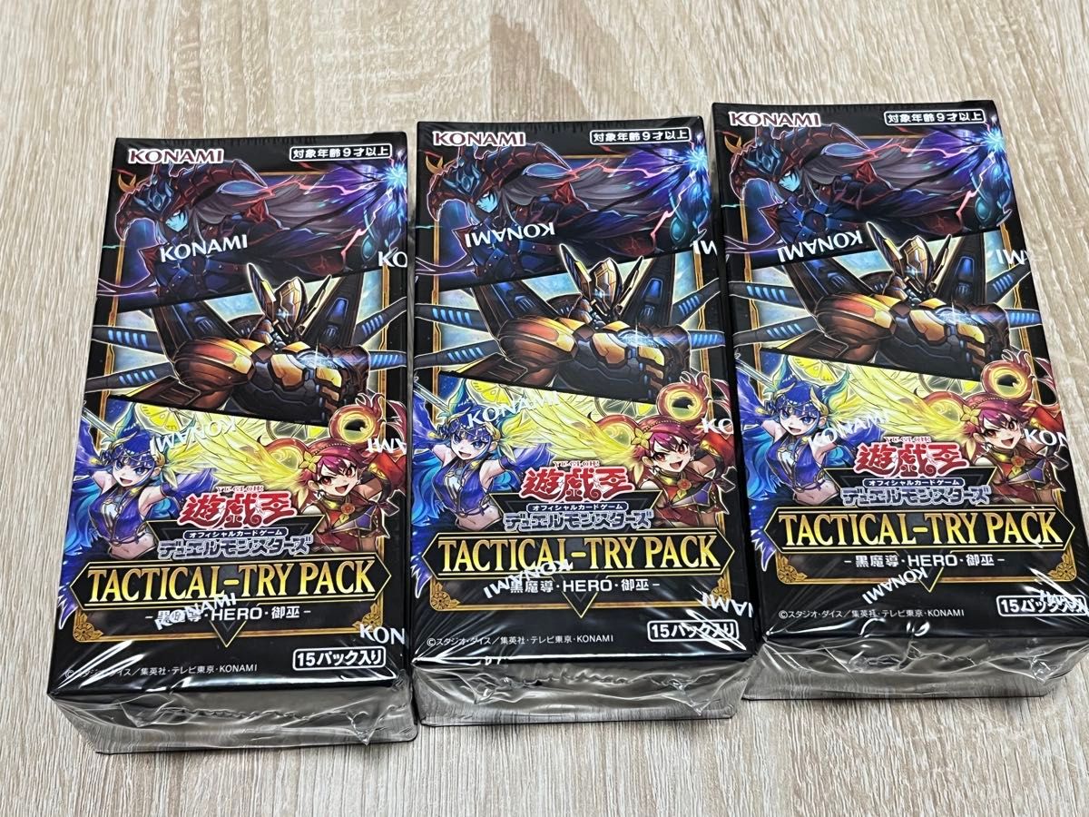 遊戯王 TACTICAL TRY PACK 3box シュリンク付き 遊戯王 タクティカル・トライパック 3箱 3BOX シュリンク付き