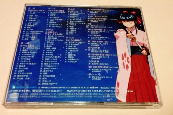 ヤフオク 2cd Ova サクラ大戦 轟華絢爛 サウンドトラック