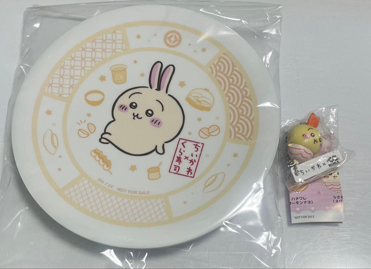 くら寿司 ちいかわ 皿 うさぎ 集合 びっくらぽん フィギュア いくら×うさぎ ちいかわ くら寿司 うさぎ 皿 びっくらポン フィギュア|Yahoo