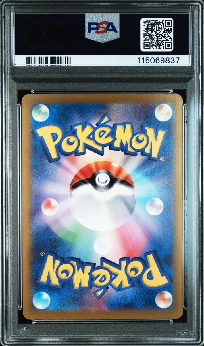 ポケモン通信 レジェンド ノーマル PSA10 PSA10】ポケモンカード ピカチュウex UR 超電ブレイカー|Yahoo
