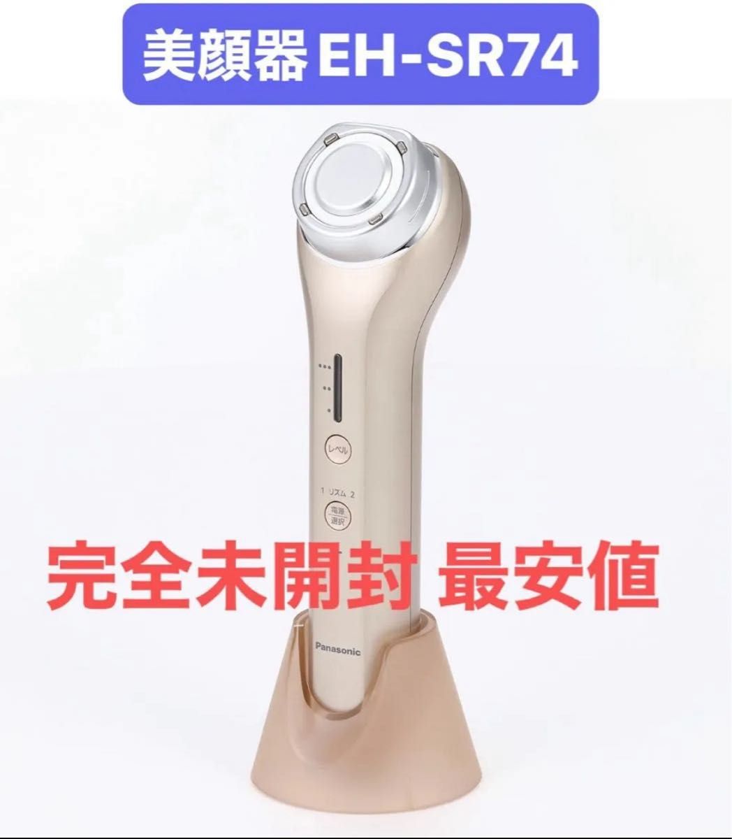 Panasonic RF美顔器 EH-SR74-N ピンクゴールド 売約済み Panasonic RF美顔器 EH-SR74-N ピンクゴールド 売約済み Amazon