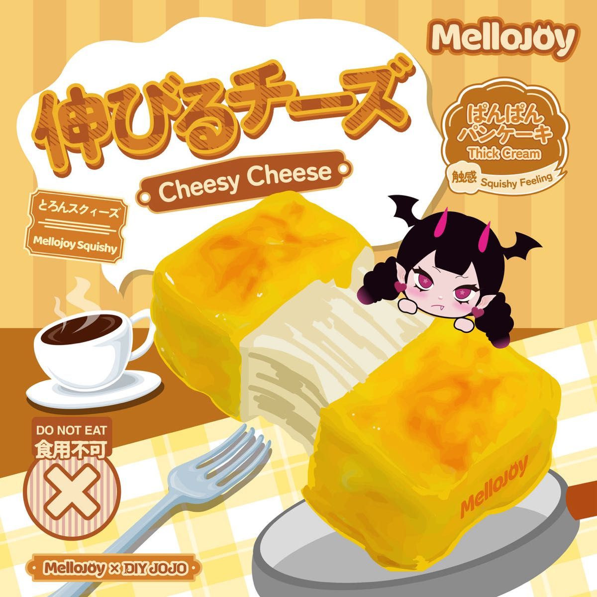 Mellojoy スクイーズ 伸びるチーズパン&バター mellojoy スクイーズ 伸びるチーズ 即日発送〜翌日発送 新品未