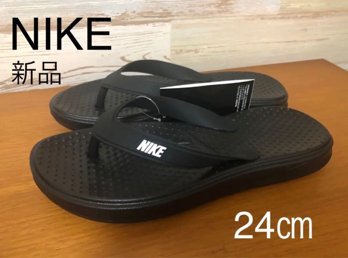 Paypayフリマ 新品 Nike ナイキ ソレイソング 黒 レディース ビーチサンダル Paypayフリマ 新品 Nike ナイキ ソレイソング 黒 レディース ビーチサンダル