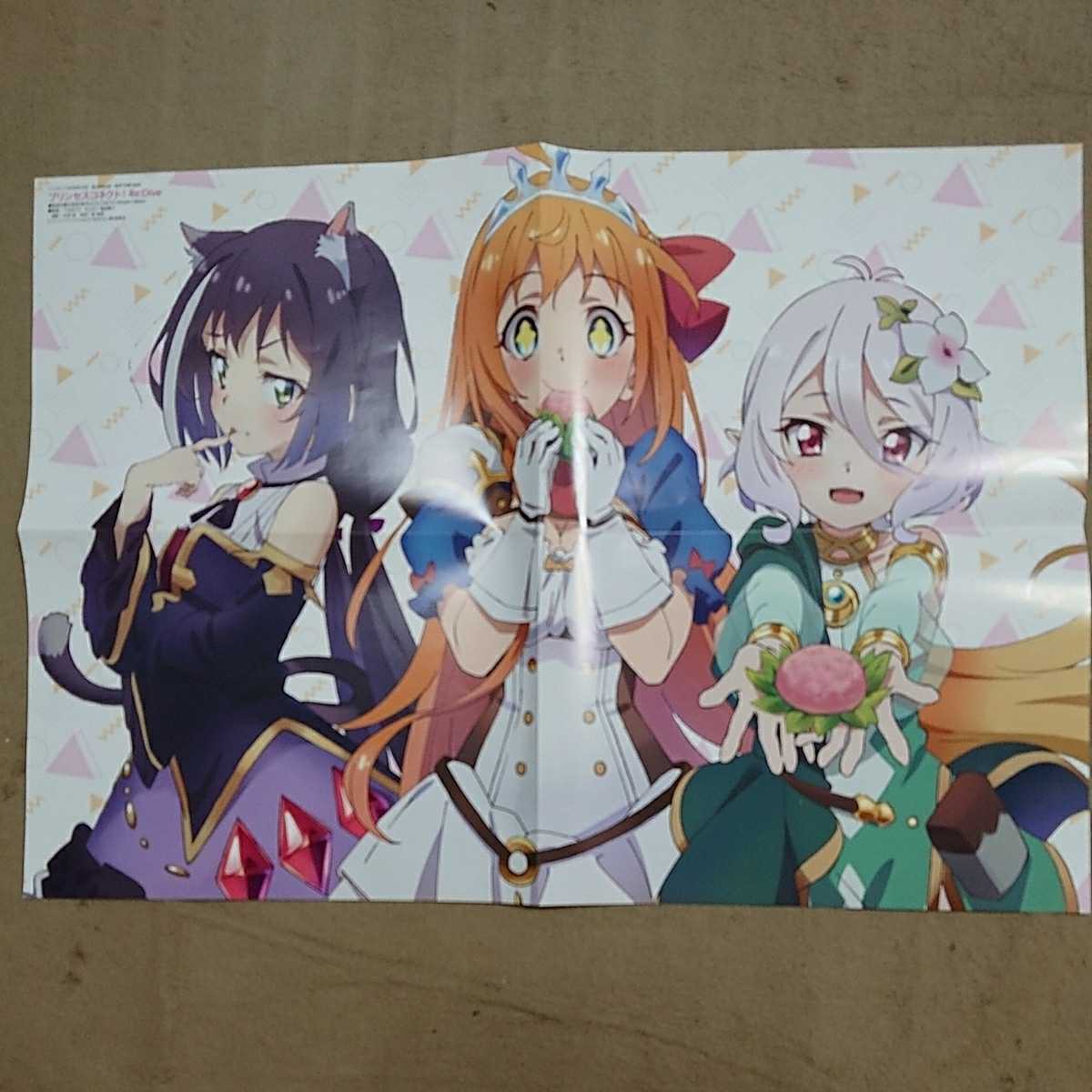 ヤフオク アニメディア年5月号付録 アイドリッシュセ ヤフオク アニメディア年5月号付録 アイドリッシュセ