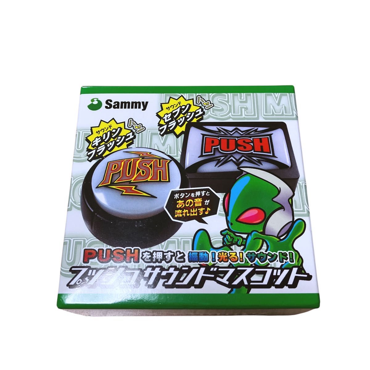 Sammy プッシュサウンドマスコット 角形 丸型 全5個セット Sammy PUSHボタンサウンドマスコット 丸型 プッシュサウンド