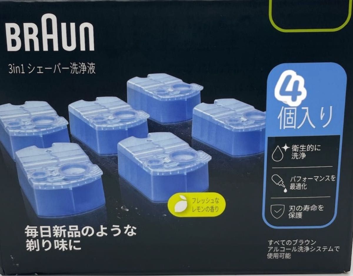 BRAUN クリーン&リニュー 4個入り×4箱 ブラウン 電気シェーバー用洗浄液 4個入|Yahoo!フリマ(旧