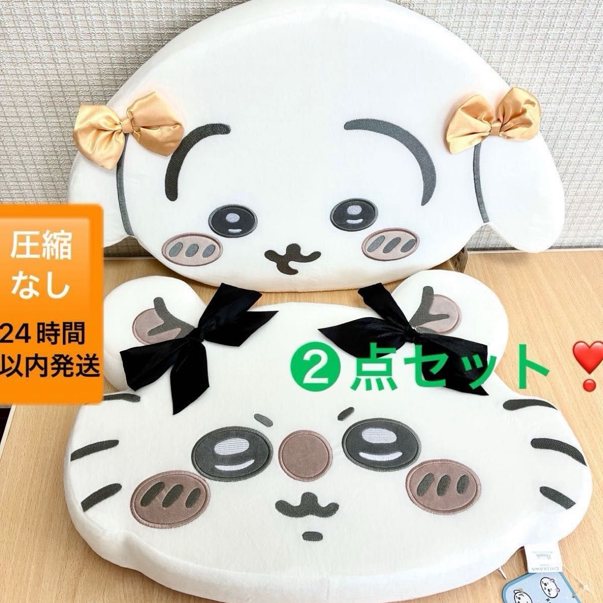 ちいかわ低反発クッション〜リボン〜 うさぎ モモンガ ハチワレ ちいかわ セット ちいかわ 低反発クッション リボン うさぎ モモンガ 2点 セット