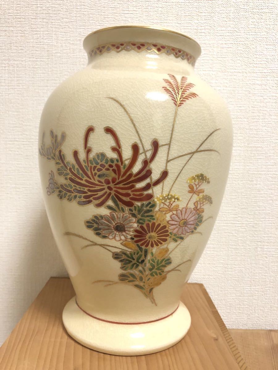 薩摩焼 玉陶山 花瓶