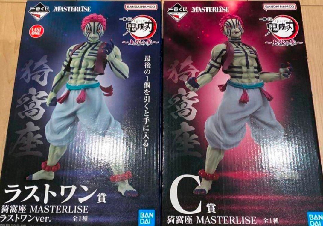 一番くじ鬼滅の刃 C賞猗窩座&ラストワン煉獄杏寿郎&ビックメタリックアートシート 一番くじ 鬼滅の刃 〜上弦の参〜 ラストワン賞 C賞 猗窩座