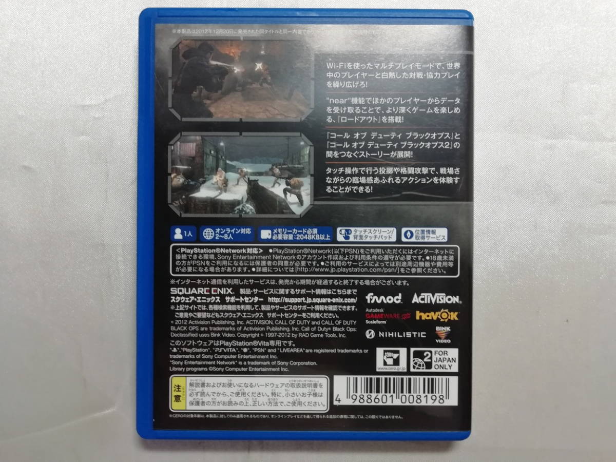 【中古品】 PSVITAソフト コール オブ デューティ ブラックオプス ディクラシファイド_画像2